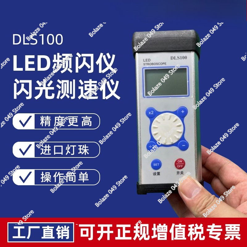 Stroboscope DLS100 LED pour la - Textiles Sewing Machine avis et prix