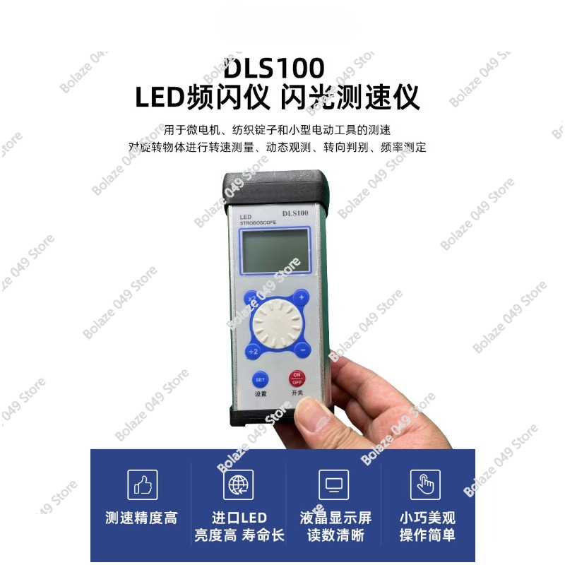 Stroboscope DLS100 LED pour la - Textiles Sewing Machine avis et prix