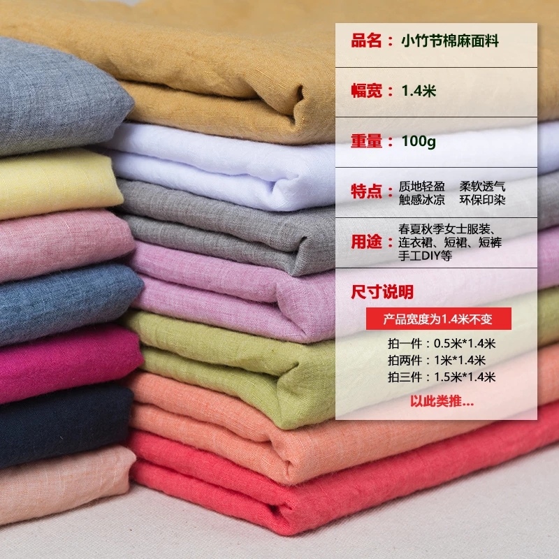 Tissu fin en coton bambou et l - Vintage Sewing Textile avis et prix